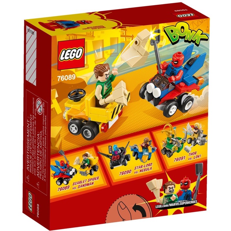 LEGO Super Heroes 76089 เลโก้ Mighty Micros: Scarlet Spider vs. Sandman