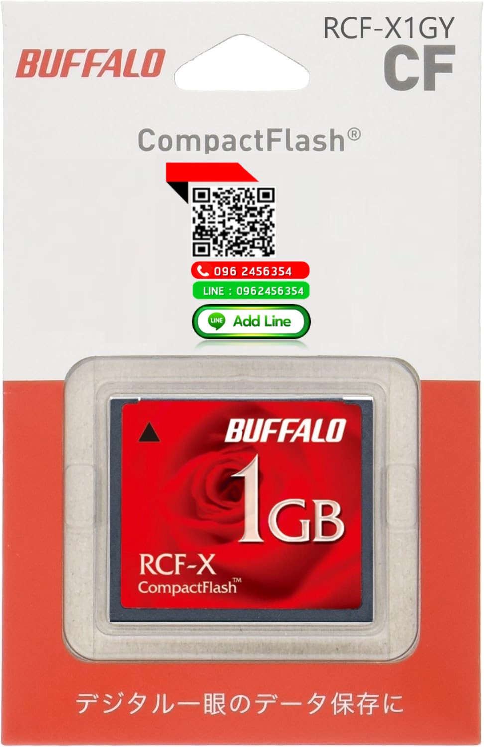 [ราคา ขาย จำหน่าย] Buffalo 1GB Compact Flash Card (CF Card)