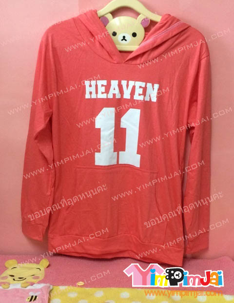 เสื้อฮู้ด เสื้อรุ่น สีแสด สกรีนตามสั่ง Heaven 11