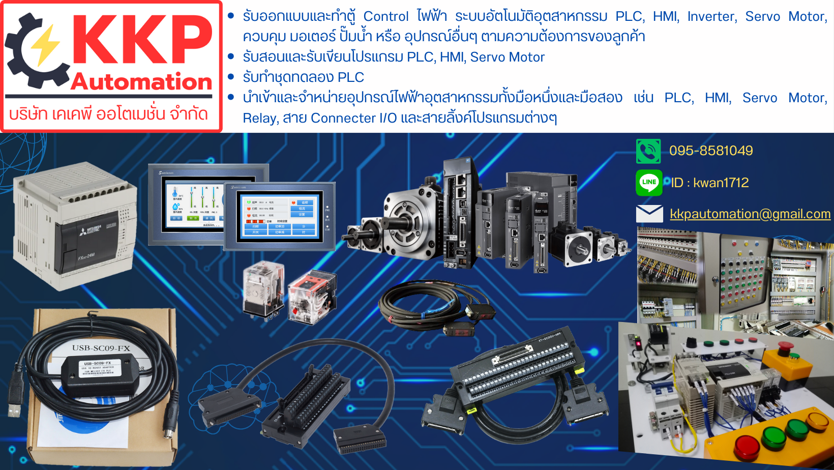 KKP-Automation