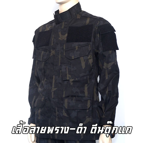 เสื้อลายพราง-ดำ ตีนตุ๊กแก.