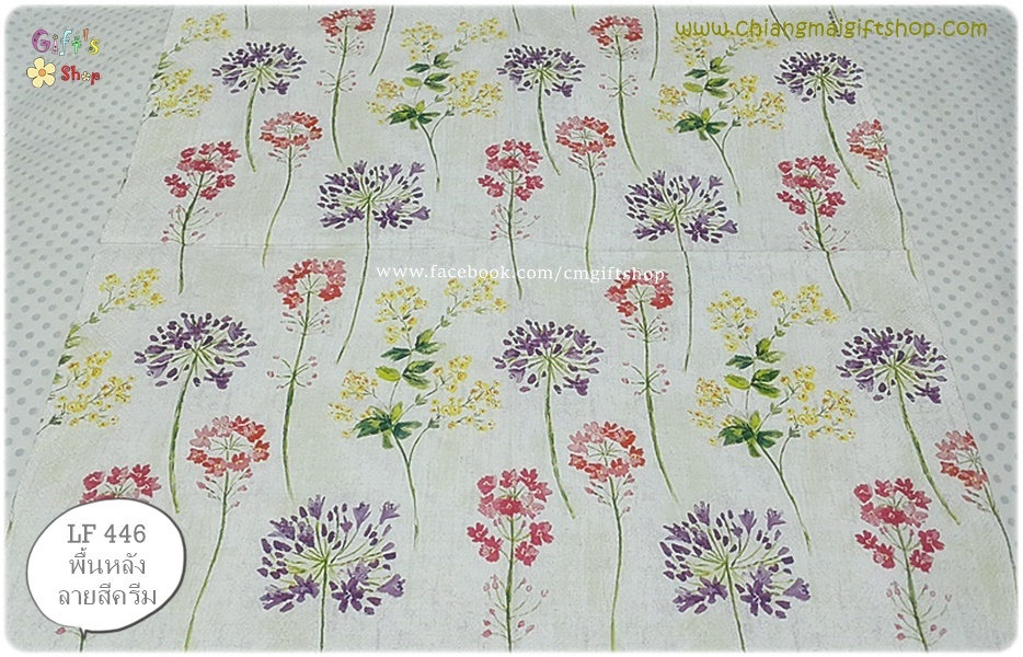 กระดาษแนปกิ้น ลายดอกไม้สีชมพู สีม่วง สีเหลือง มีก้านสีเขียว กระจายเต็มผืน พื้นหลังลายสีครีม Trentham