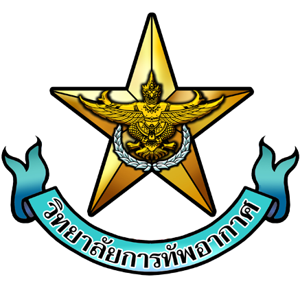 วิทยาลัยการทัพอากาศ