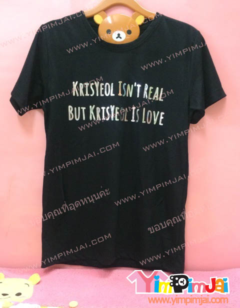 เสื้อยืด สีดำ แขนสั้น สกรีนตามสั่ง KRISYEOL SHIPPER