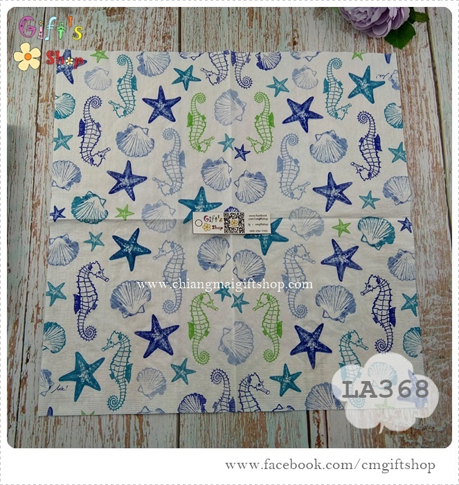 กระดาษแนปกิ้นยุโรป, ลาย Aquarell Seaside, ลายม้าน้ำ, ลายสัตว์ทะเล, ลายปลาดาว, ลายหอย, ลายแนวทะเล, พื้นหลังสีขาว, ลายสัตว์ทะเล
