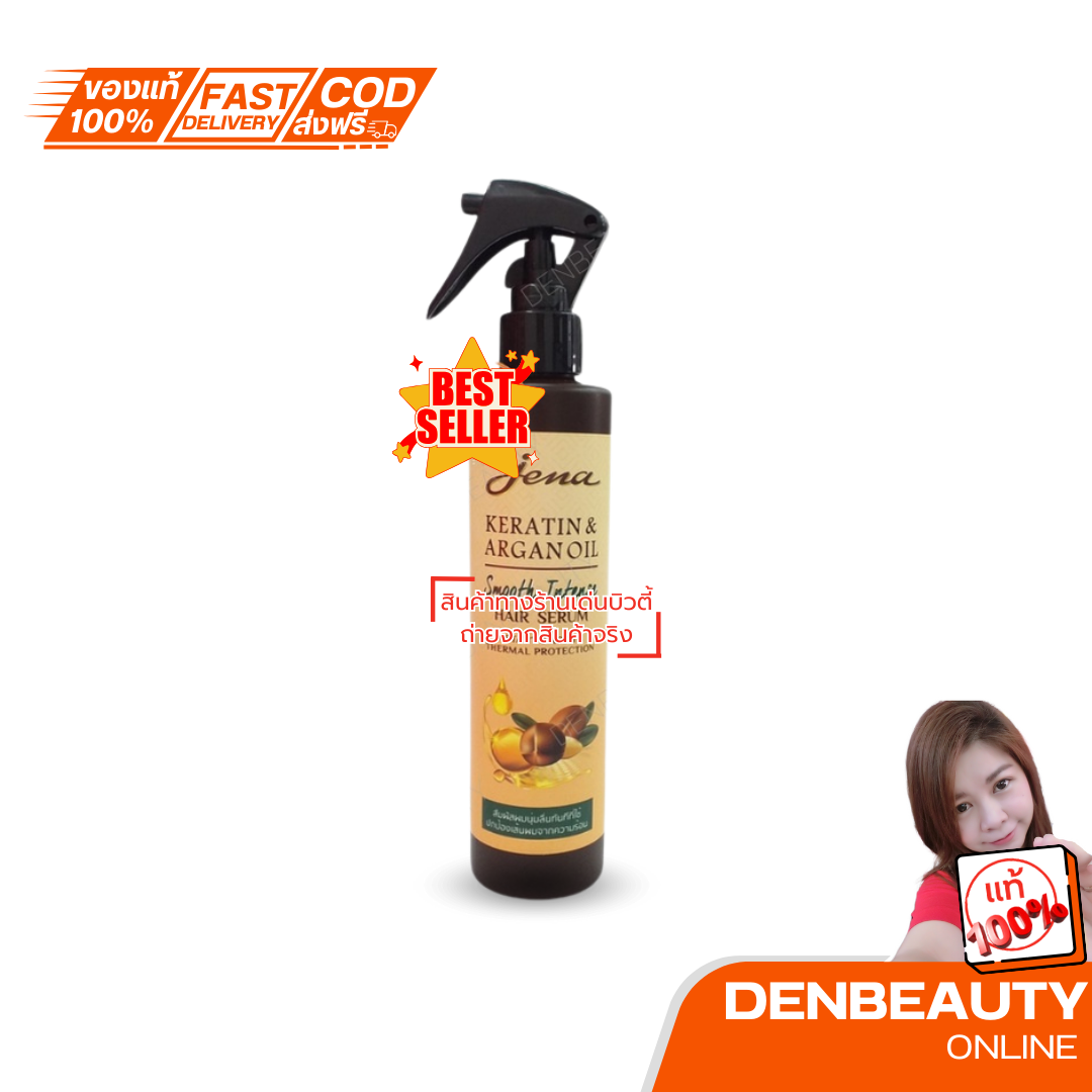 Jena keratin & arganoil จีน่า เคราติน แอนด์ อาร์แกน ออยล์ สมูท อินแทนซ์ แฮร์ ซีรั่ม 250มล.