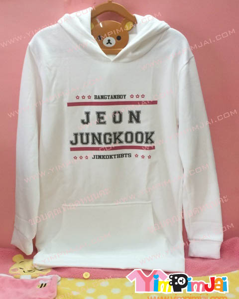 เสื้อฮู้ด เสื้อรุ่น สีขาว สกรีนตามสั่ง JEOn JUNGKOK