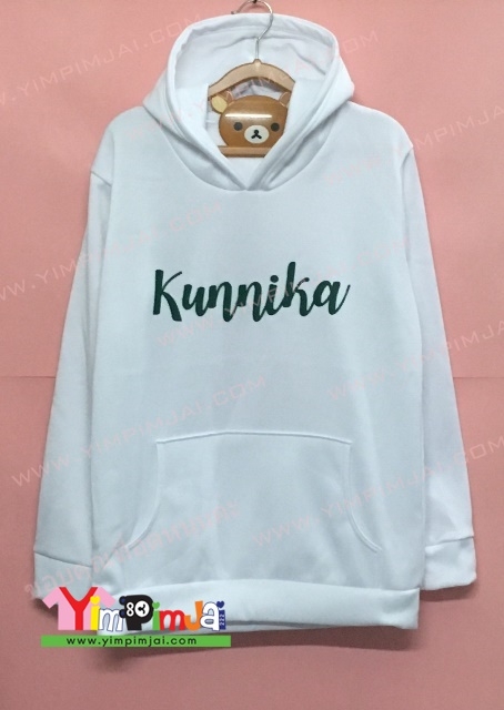 เสื้อออกงาน after party สกรีนชือเจ้าสาว