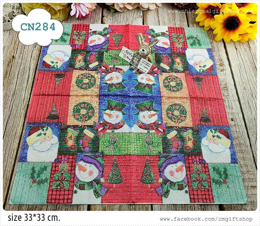 กระดาษแนปกิ้น, ลายซานตาคลอส, ลายซานต้า, ลายคริสต์มาส, ลายต้นสน, ลายเทศกาล, ลายตุ๊กตาหิมะ, ลายกล่องของขวัญ, ลายตารางเป็นช่องๆ