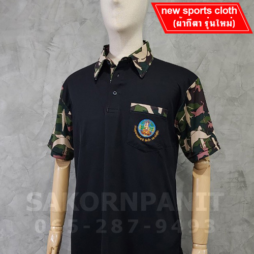 โปโล"ผ้ากีฬา รุ่นใหม่" สีดำ ปกลายพราง/อุทยาน*