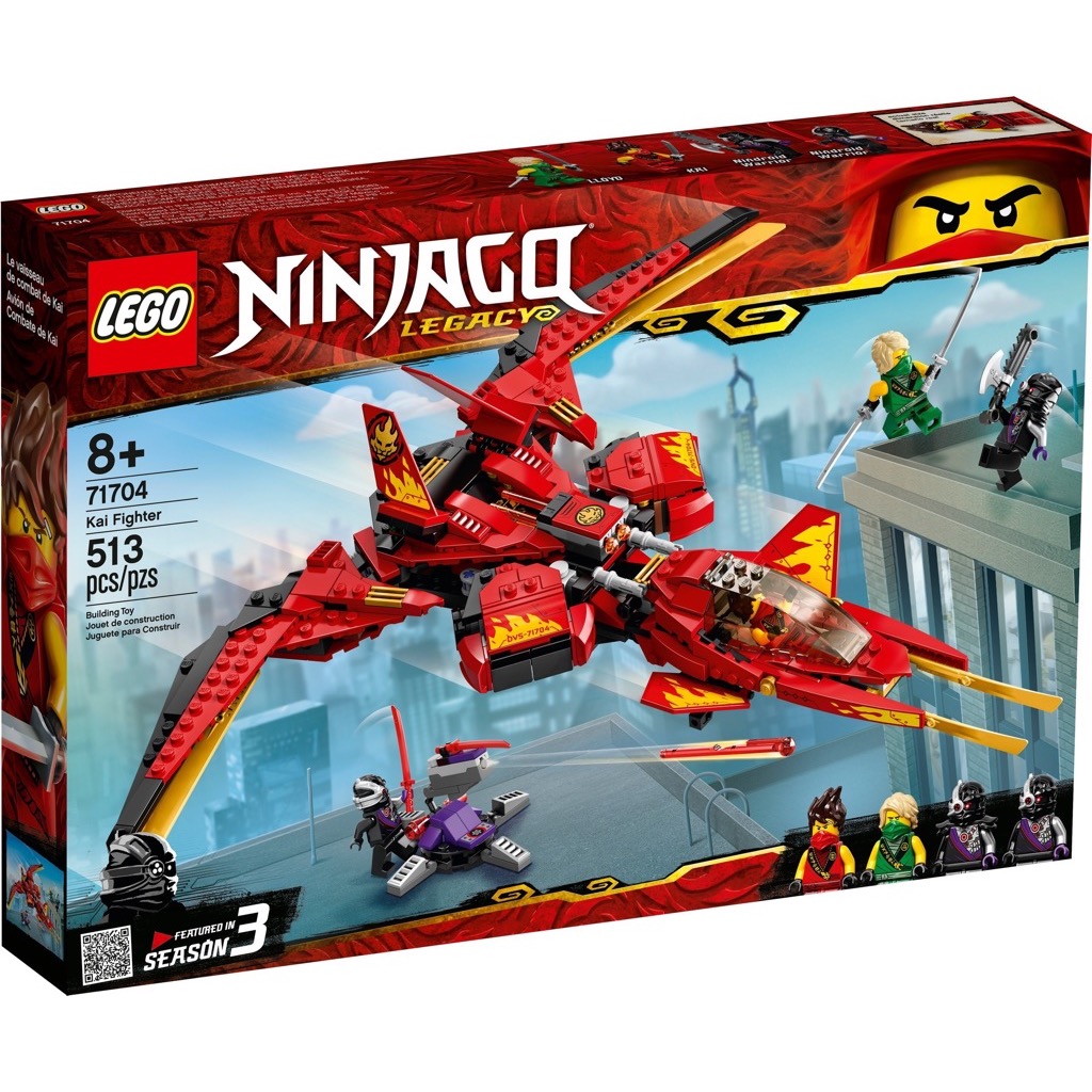 เลโก้ LEGO Ninjago 71704 Kai Fighter