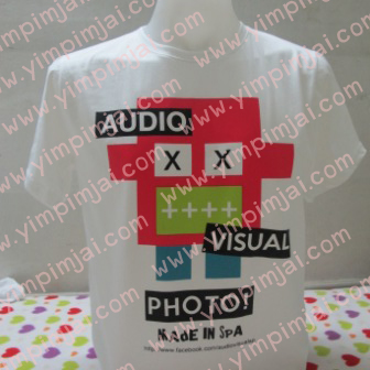 เสื้อรุ่น audio visual