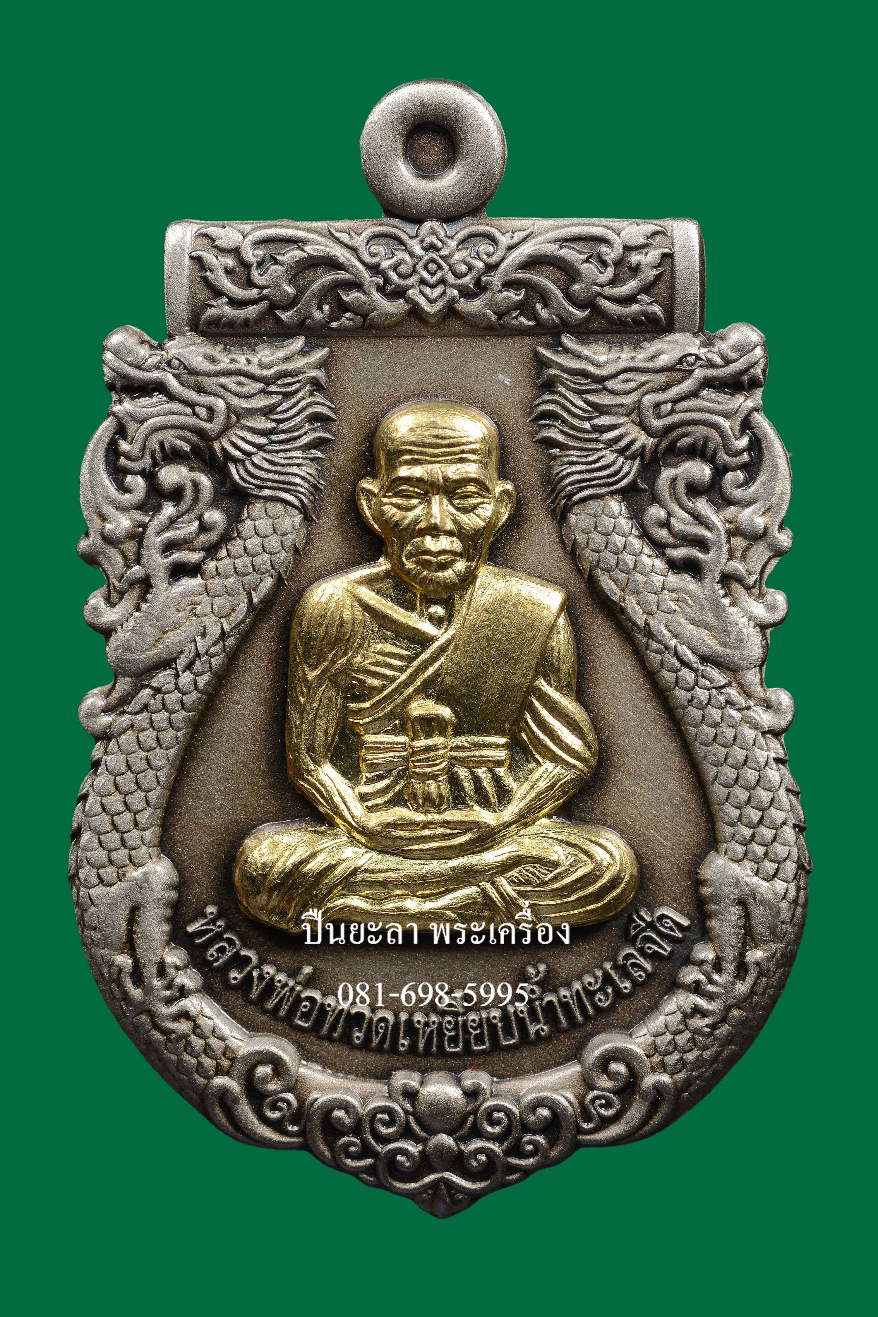 เหรียญปั๊มเสมาหลวงพ่อทวด พิมพ์หน้าเลื่อน หลังพญาครุฑ เนื้ออัลปาก้าซาติน หน้ากากทองทิพย์ หน้า หลัง รุ่นเลื่อนยศ เลื่อนตำแหน่ง ปี 2564 สวยงามมาก พร้อมกล่องเดิม