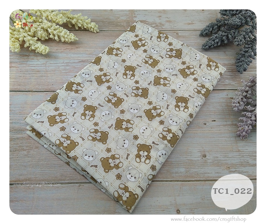 ผ้าคอตตอน TC แบบ 1 เมตร ลายตุ๊กตาหมีบนพื้นหลังสีน้ำตาลอ่อน ลายหมี ผ้าลายตุ๊กตาหมี