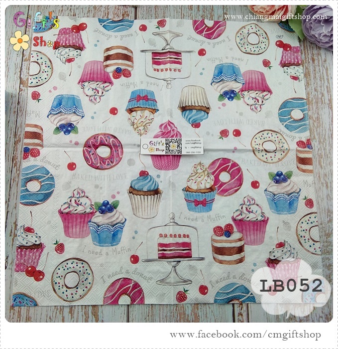 กระดาษแนปกิ้น ลาย Donuts Love, ลายขนม, ลายโดนัท, ลายคัพเค้ก, ลายเค้ก, ลายเบเกอรี่, พื้นหลังสีขาว
