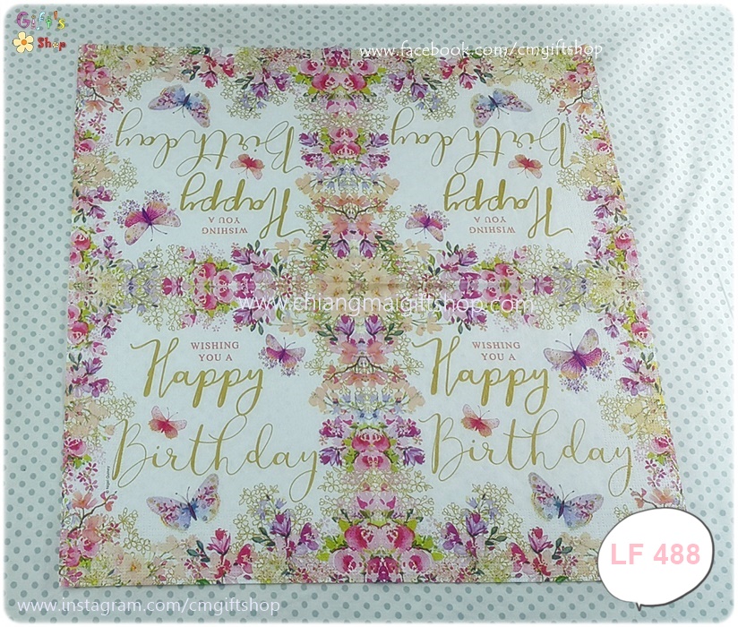 กระดาษแนปกิ้น ลายอวยพรวันเกิด กรอบดอกไม้ ตัวอักษรสีทอง พื้นหลังสีขาว ผีเสื้อ Happy Birthday wishes