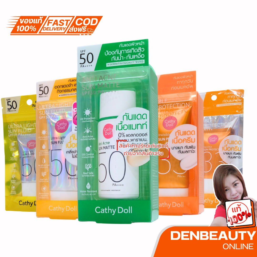 ครีมกันเเดดเคที่ดอลล์ Cathy Doll INVISIBLE ANTI ACNE SUN MATTE ULTRA LIGHT SUN FLUID