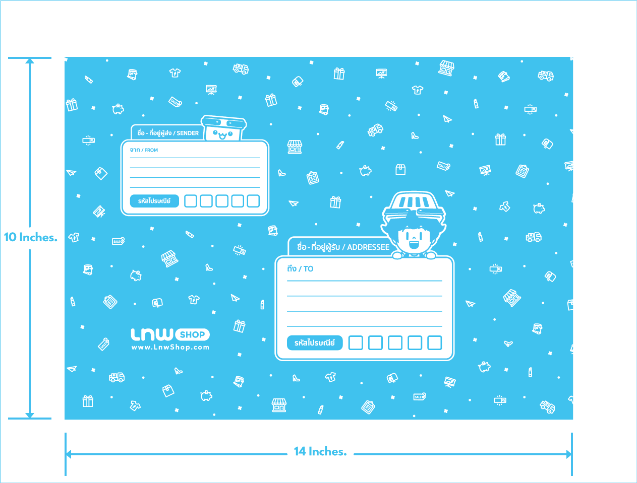 ซองไปรษณีย์ พลาสติก LnwShop