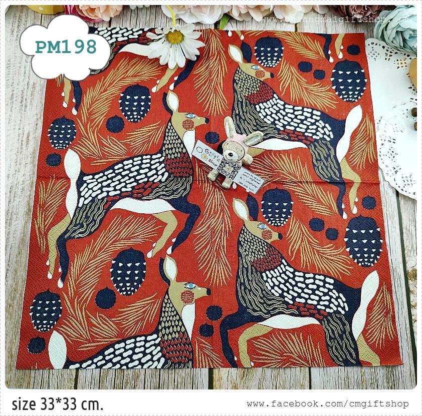 กระดาษแนปกิ้นยุโรป, ลายกวาง, ลายสัตว์ป่า, ลายเต็มผืน, พื้นหลังสีแดงเข้ม, ลายศิลปะ, ลายPEURA brown, ลายของMarimekko, Marimekko