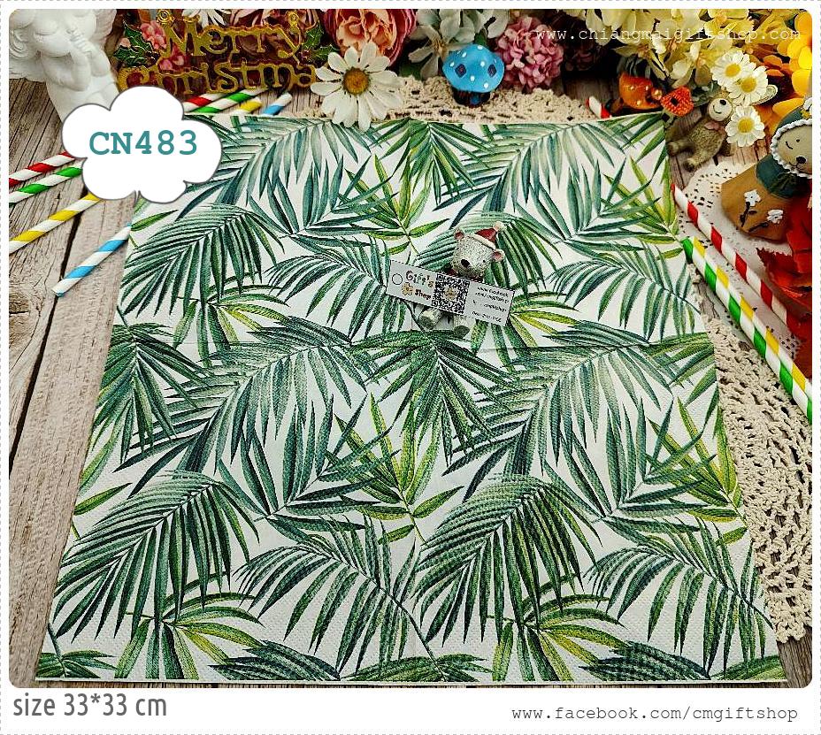 กระดาษแนปกิ้น, ลายใบหมาก, ลายใบไม้, ลายเต็มผืน, ลายทรอปิคอล, ลายใบมะพร้าว, ลายใบไม้เต็มผืน, พื้นหลังสีขาว