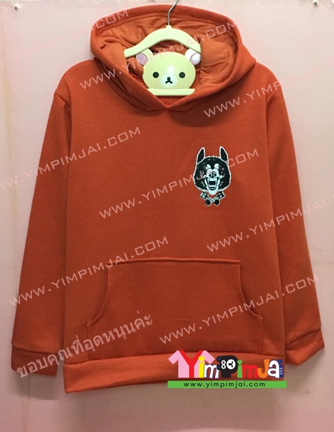 เสื้อฮู้ด เสื้อกันหนาว สีส้ม แขนยาว หมวกส้ม ไร้ซิป มีประเป๋า สรีนตามสั่ง รูปหมาดำ