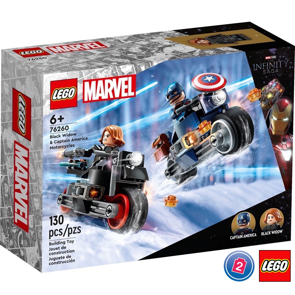 เลโก้ LEGO Super Heroes 76260 Black Widow & Captain America Motorcycles