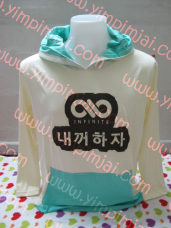 ฮู้ดสีครีมซ้อนหมวก+กระเป๋าเขียวมิ้นท์