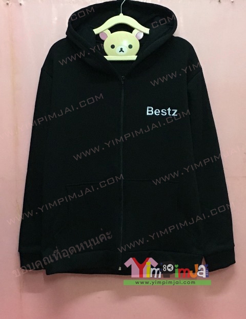 เสื้อฮู้ด เสื้อกันหนาว สีดำ แขนยาว หมวก ซิป มีกระเป๋า สรีนตามสั่ง Bestz SIG