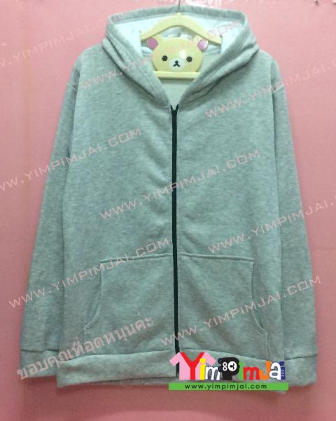 เสื้อฮู้ด เสื้อกันหนาว สีเท่ แขนยาว หมวกเทาในขาว ซิปดำ มีกระเป๋า กรีนตามสั่ง