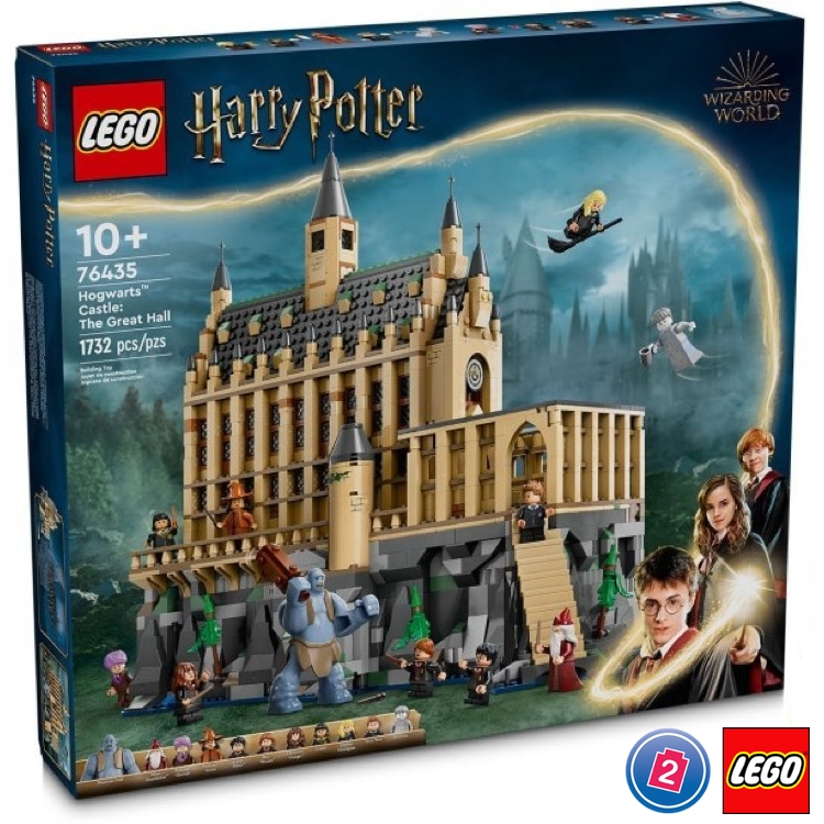 เลโก้ LEGO Harry Potter 76435 Hogwarts Castle: The Great Hall (มีกล่องน้ำตาลตรงรุ่น)