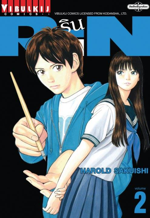 RIN 2