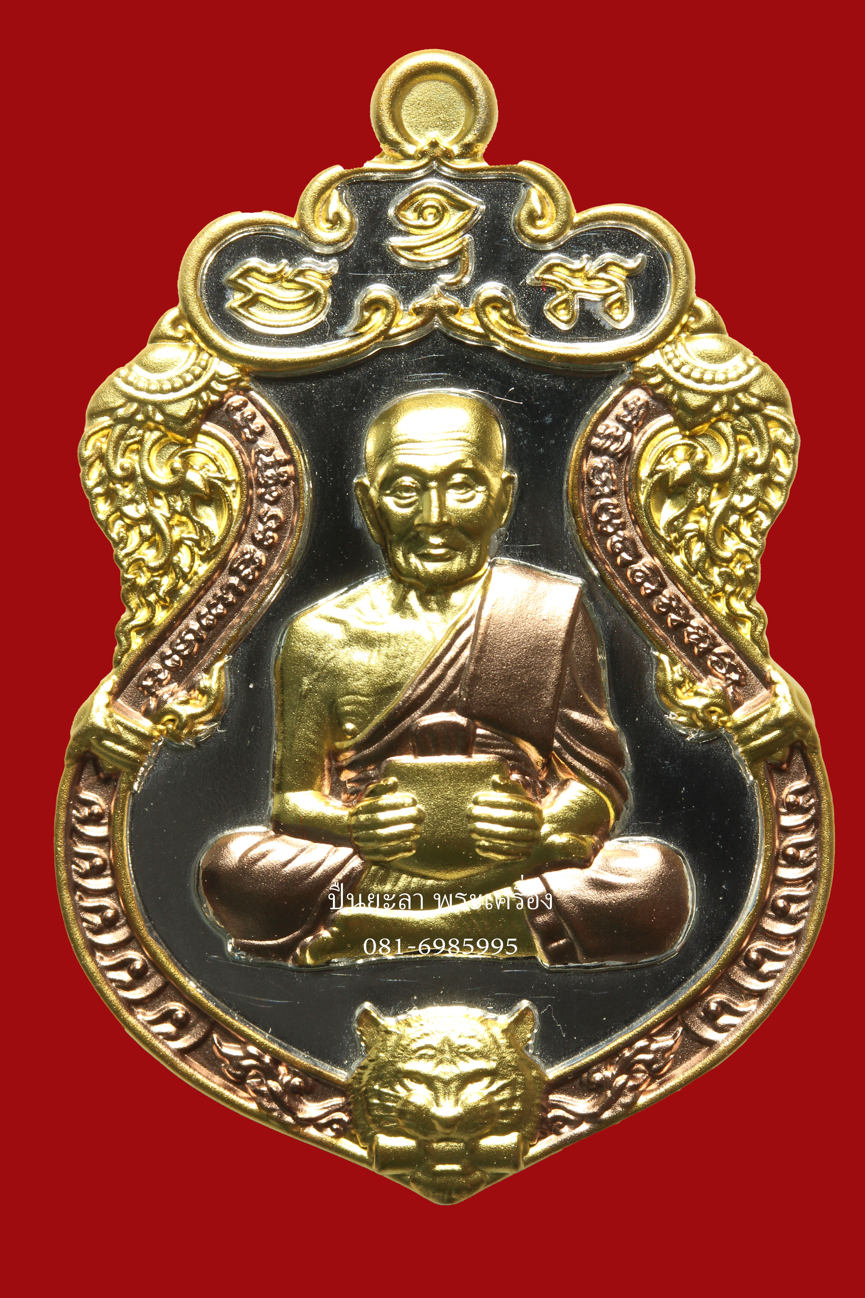 เหรียญเสมาหลวงปู่ทวดอุ้มบตรหลังอาจารย์แดง เนื้อชุบ3K ชุดกรรมการ รุ่นเพชรลังกาสุกะ ปี 2567 พระอาจารย์แดง วัดไร่บางตาวา จ.ปัตตานี