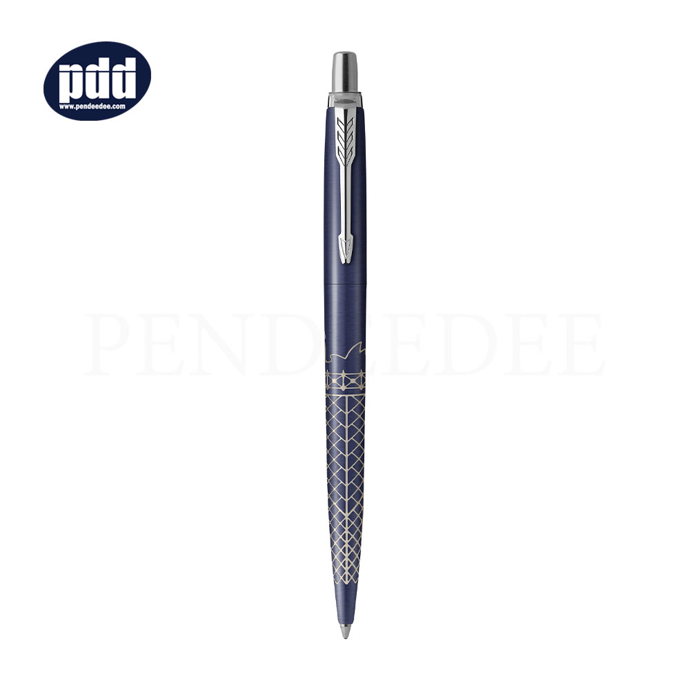 PARKER Jotter Special Edition Global Icons Sydny Ballpoint Pen ปากกาลูกลื่น ป๊ากเกอร์ จ๊อตเตอร์ สเปเชียล อิดิชั่น โกบอล ซิดนีย์ สีน้ำเงิน
