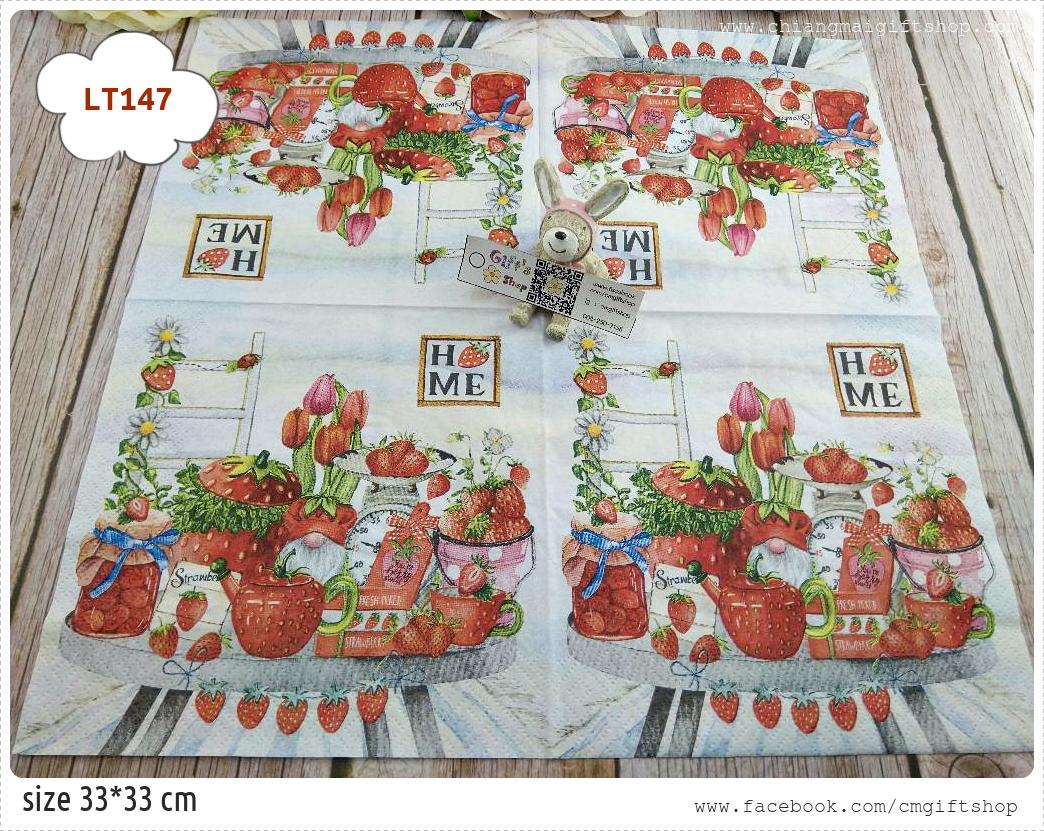 กระดาษแนปกิ้นยุโรป, ลายสตรอเบอร์รี่, ลายเกี่ยวกับสตรอเบอร์รี่, ลายบันได, ลายโต๊ะวางสตรอเบอร์รี่, ลายStrawberry home, พื้นหลังสีขาว, ลายโทนสีแดงขาว