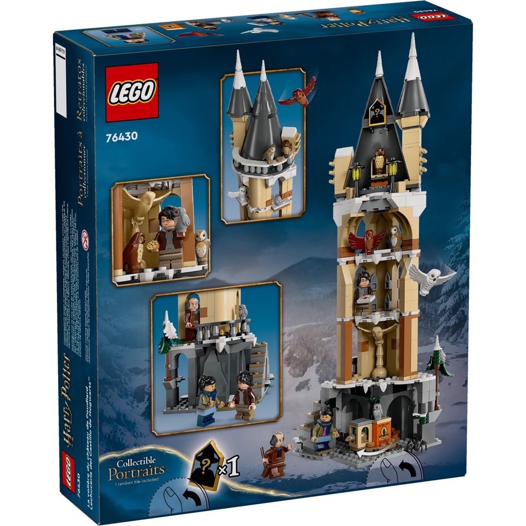 เลโก้ LEGO Harry Potter 76430 Hogwarts Castle Owlery