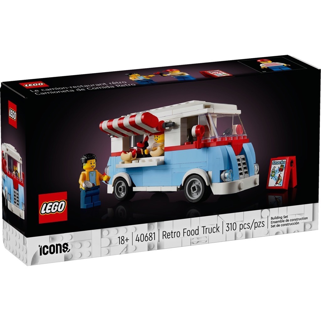 เลโก้ LEGO Exclusives 40681 Retro Food Truck