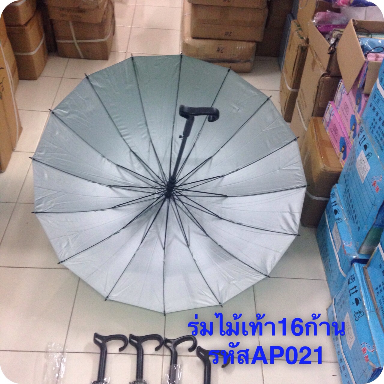 ร่มไม้เท้า21นิ้ว16ก้านมียูวีเลือกสีได้