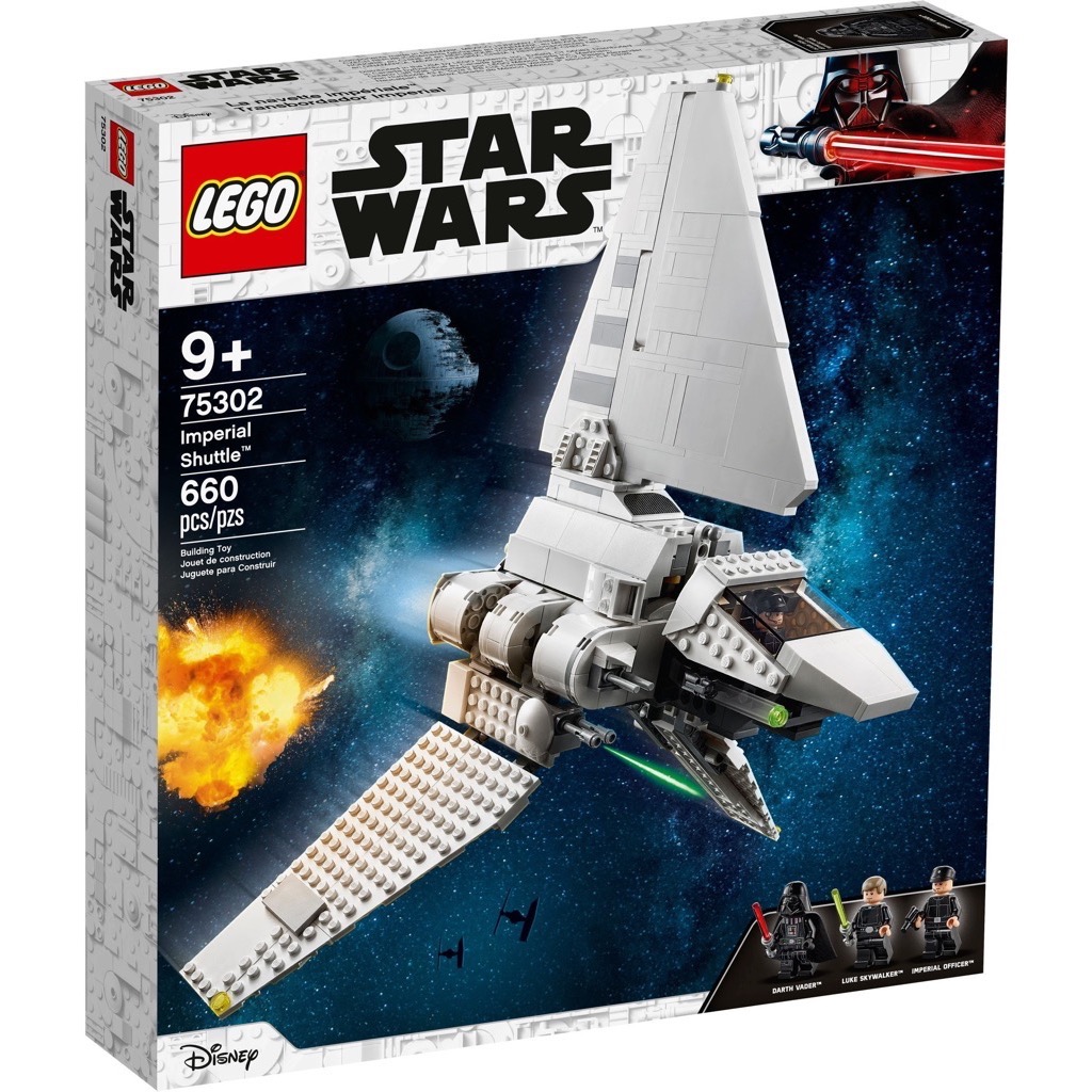 เลโก้ LEGO Star Wars 75302 Imperial Shuttle
