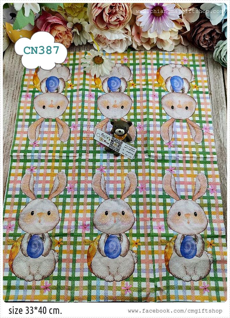 กระดาษแนปกิ้น, ขนาดใหญ่พิเศษ33X40cm, ลายกระต่ายตัวใหญ่, ลายกระต่าย, ลายอีสเตอร์, ลายเทศกาล, ลายสัตว์น่ารัก, ลายการ์ตูนสัตว์, พื้นหลังลายเส้นตารางหลายสี