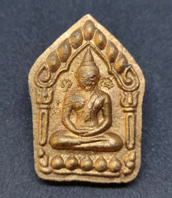 พระขุนแผนแสนเสน่ห์ รุ่นแรก ทาบอร์น "รุ่นครบ 9 รอบ 108 ปี" ปี59 หลวงปู่แสน