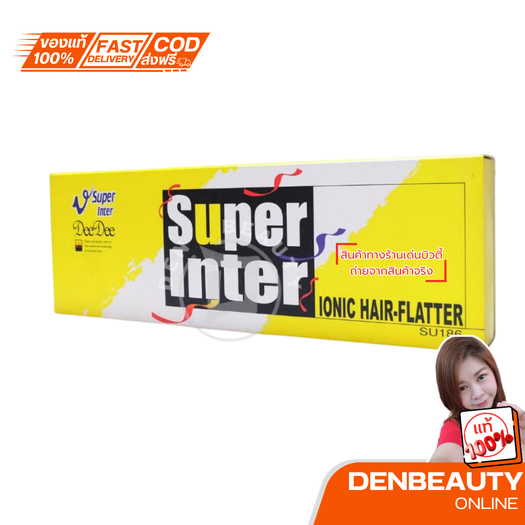 เครื่องหนีบผม Super V inter DeeDee SU186ซุปเปอร์ วี เครื่องเเท้ รับประกันศูนย์ไทย ที่หนีบผม