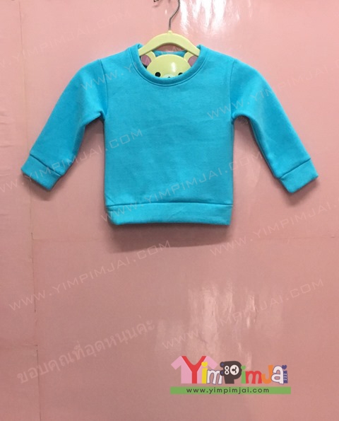 เสื้อเสวตเตอร์ สีฟ้า แขนยาว สกรีนตามสั่ง ขอธรรมดีตามรอยพ่อ บริษัท คาร์ซายน์ จำกัด