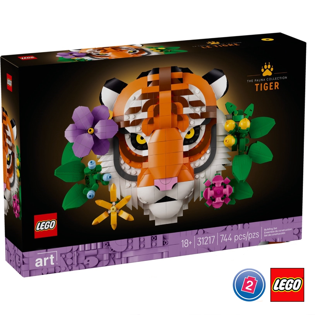 เลโก้ LEGO Exclusives 31217 The Fauna Collection – Tiger
