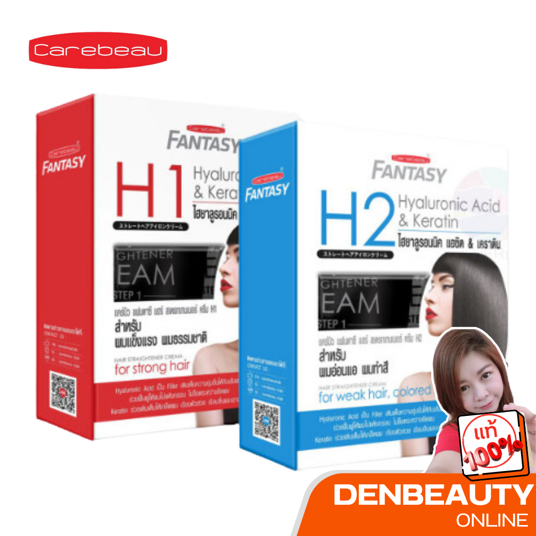 ครีมยืดผม แคร์บิว แฟนตาซี แฮร์ สเตรทเทนเนอร์ ครีม CAREBEAU FANTASY Hair Straightener Cream 500 กรัม