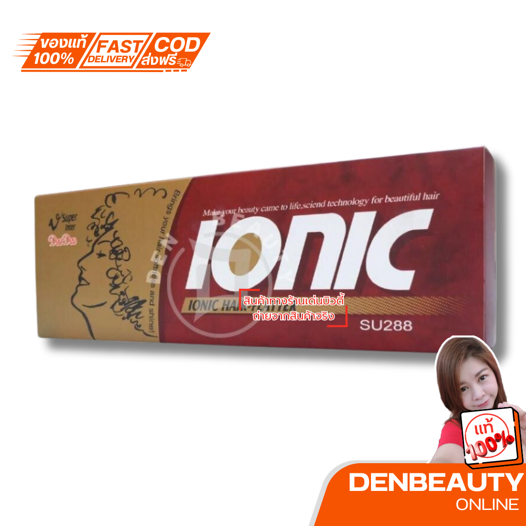 V SUPER INTER เครื่องหนีบผม Dee Dee รุ่น Su288 Ionic