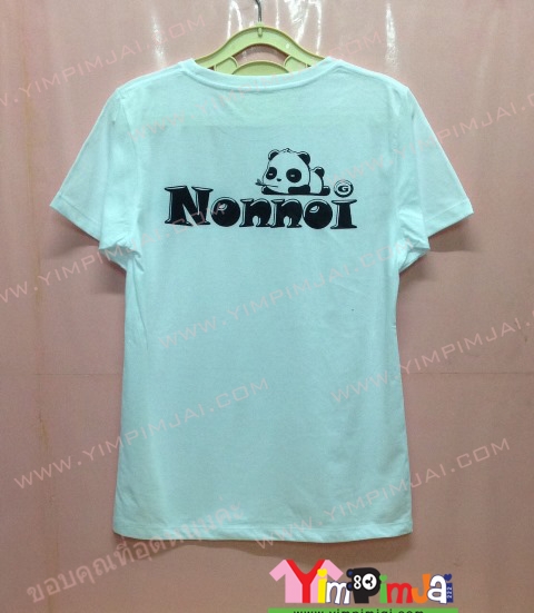 เสื้อยืด สีขาว แขนสั้น สกรีนตามสั่ง NONNOI