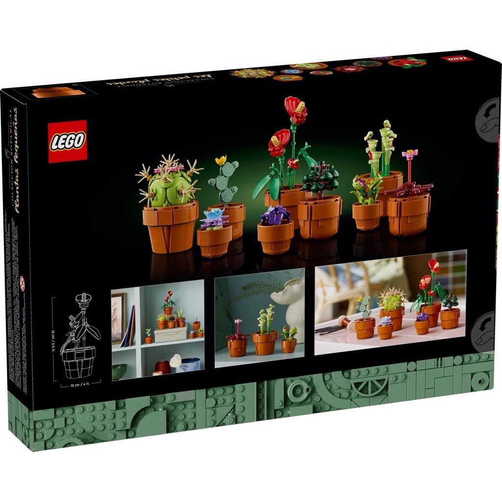 เลโก้ LEGO Exclusives 10329 Tiny Plants