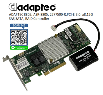 ADAPTEC 8805, ASR-8805, 2277500-R, PCI-E 3.0, x8,12G SAS,SATA,RAID Controller