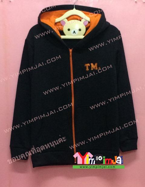 เสื้อฮู้ด เสื้อกันหนาว สีดำ แขนยาว หมวกดำในแสด มีกระเป๋า กรีนตามสั่ง TM. TEAR 26 MILK 26