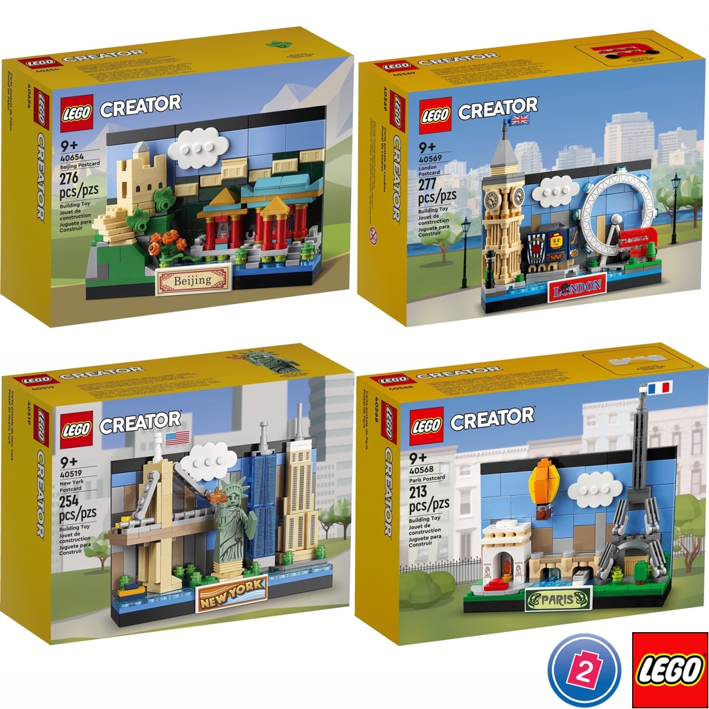 เลโก้ LEGO Exclusives 40519 New York,Paris,London,Beijing Postcard - 4 Box (40519/40568/40569/40654)